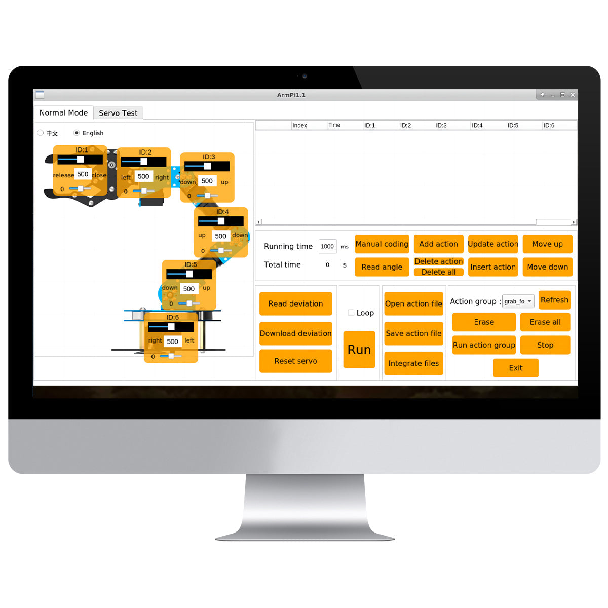 Image of ArmPi Pro debugging software